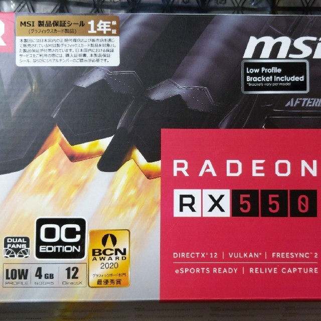 MSI Radeon RX 550 4GT LP OC 美品 3