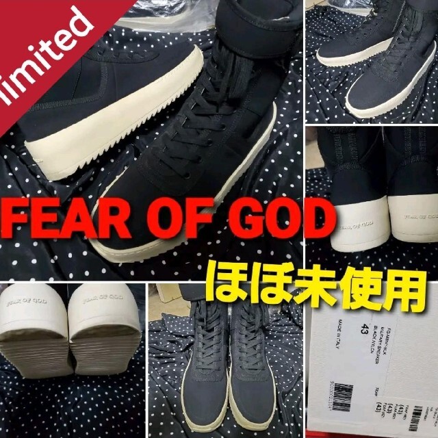 激レア 美品 Fear of god fog スニーカー ブラック