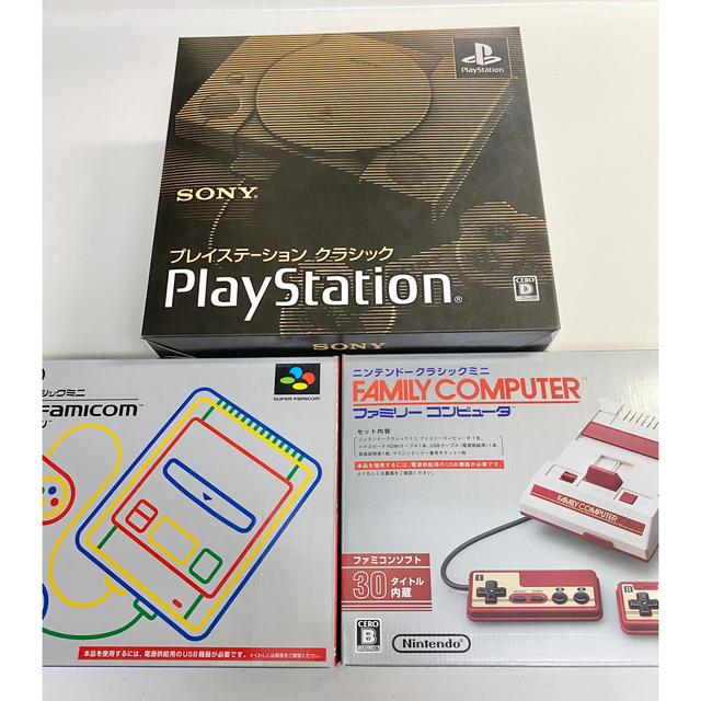 任天堂(ニンテンドウ)のファミコン、スーパーファミコン、PlayStationミニ セット エンタメ/ホビーのゲームソフト/ゲーム機本体(家庭用ゲーム機本体)の商品写真