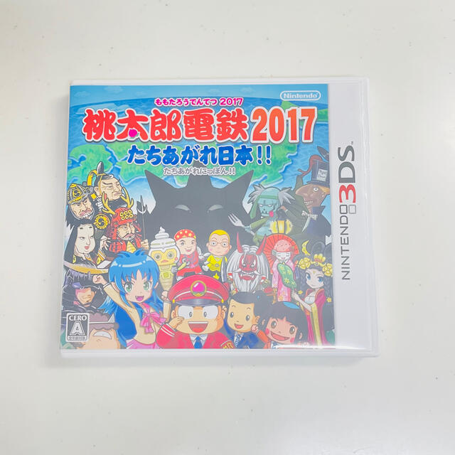 ニンテンドー3DS(ニンテンドー3DS)の桃太郎電鉄2017 エンタメ/ホビーのゲームソフト/ゲーム機本体(携帯用ゲームソフト)の商品写真