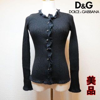 ドルチェアンドガッバーナ(DOLCE&GABBANA)の【希少】ドルチェ＆ガッバーナ ファーストラインコレクション　カーディガン(カーディガン)