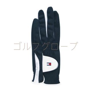 トミーヒルフィガー(TOMMY HILFIGER)の新品未開封【TOMMY】ゴルフグローブ レディース(ウエア)