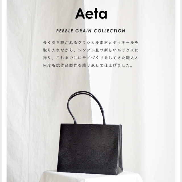 １着でも送料無料 BARNEYS NEWYORK / Aeta