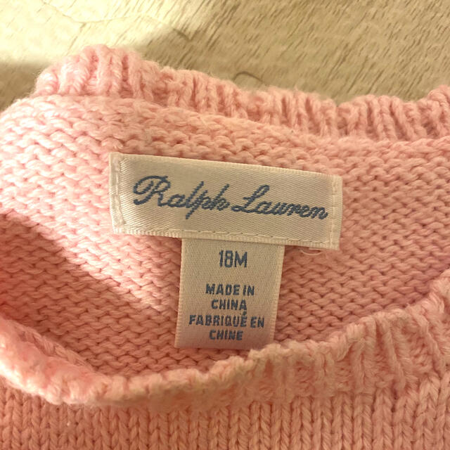 POLO RALPH LAUREN(ポロラルフローレン)のラルフローレンベビー　ポロベア　ニット キッズ/ベビー/マタニティのベビー服(~85cm)(ニット/セーター)の商品写真