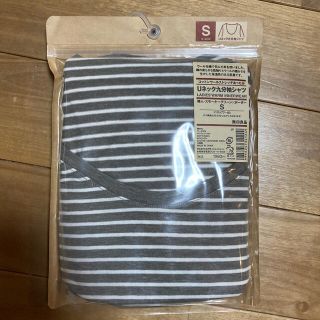 ムジルシリョウヒン(MUJI (無印良品))の無印良品　Uネック九分袖シャツ(アンダーシャツ/防寒インナー)