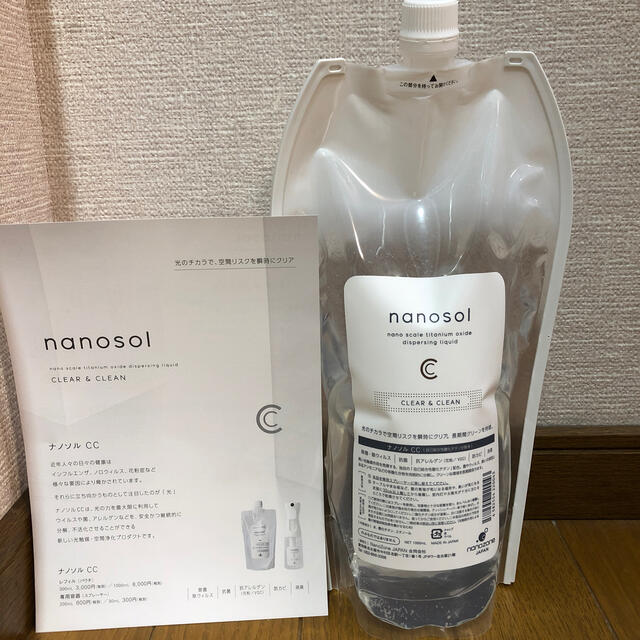 ナノソルCC】※1000mlレフィル×1※ SB0wCYtycl - iuu.org.tr