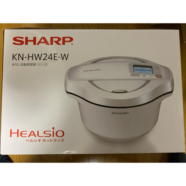 シャープヘルシオ ホットクック KN-HW24E 2.4L ホワイト SHARP - 調理機器