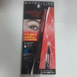 メイベリン(MAYBELLINE)のメイベリン　ハイパーシャープライナー(アイライナー)