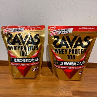 ザバス(SAVAS)のサバス ホエイプロテイン ココア 1050g 2袋(プロテイン)