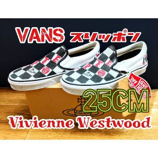 ヴィヴィアンウエストウッド(Vivienne Westwood)のVANS×VivienneWestwood ヴァンズ ヴィヴィアンウエストウッド(スニーカー)