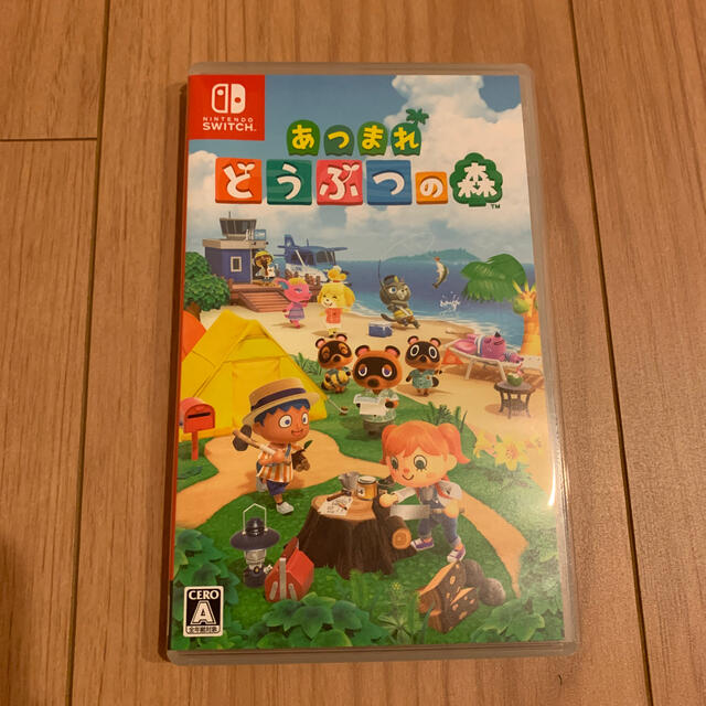 あつまれ どうぶつの森 Switch