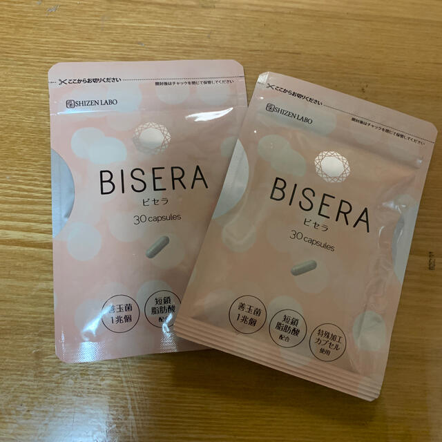 ビセラ　BISERA  30粒入り　2袋セット