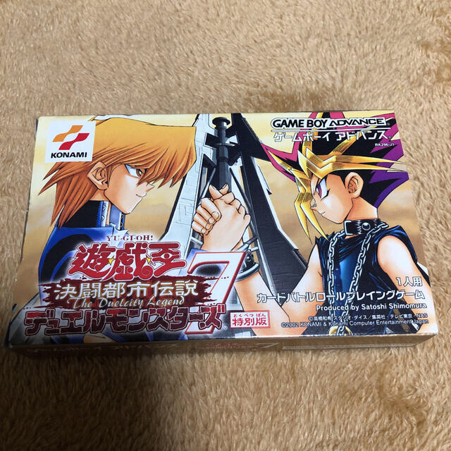 値下げ！新品、未使用！遊戯王　決闘都市伝説7 特別版　同梱カード未開封