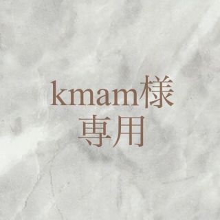 kmam様専用ページ(ピアス)