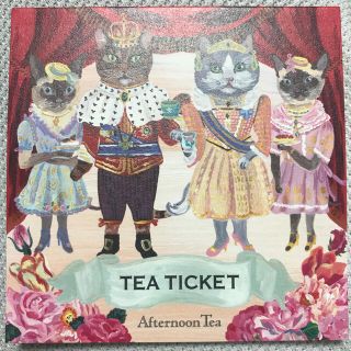 アフタヌーンティー(AfternoonTea)のアフタヌーンティー　ティーチケット(茶)