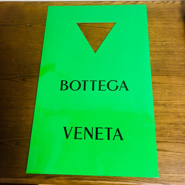 ボッテガヴェネタ　今季最新ショッパー　ショップ袋　紙袋　大サイズ | フリマアプリ ラクマ