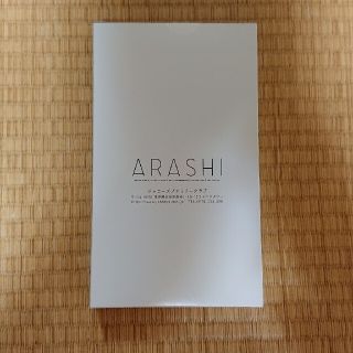 アラシ(嵐)の嵐　スタンドボックス　スワロフスキー(アイドルグッズ)