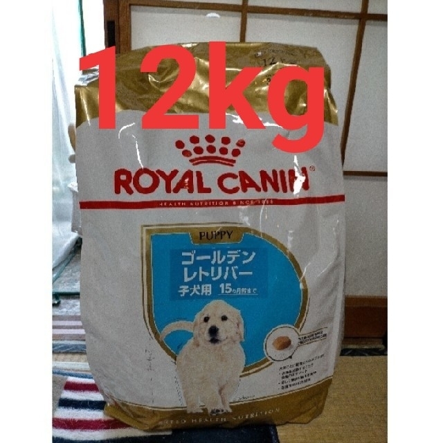 ロイヤルカナン ラブラドールレトリバー 仔犬用 フード 12kg