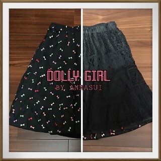 ドーリーガールバイアナスイ(DOLLY GIRL BY ANNA SUI)のリバーシブルスカート ドーリーガールバイアナスイ(ミニスカート)