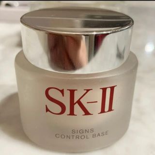 エスケーツー(SK-II)のSK-II サインズ コントロール ベース 25g(化粧下地)