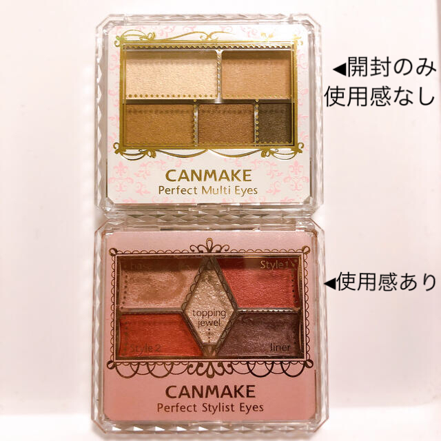 CANMAKE(キャンメイク)のキャンメイク アイシャドウセット コスメ/美容のベースメイク/化粧品(アイシャドウ)の商品写真