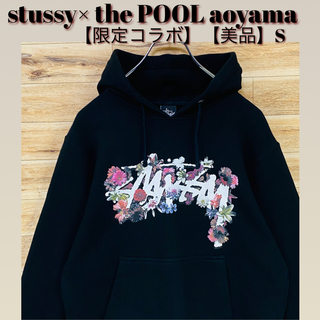 ステューシー(STUSSY)の【美品】stussy × the POOL aoyama パーカー　S　黒(パーカー)