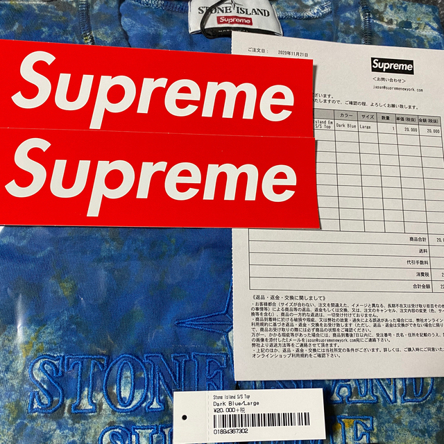 Supreme(シュプリーム)の☆最安値☆supreme × stone Island Lサイズ　おまけ付き☆ メンズのトップス(Tシャツ/カットソー(半袖/袖なし))の商品写真