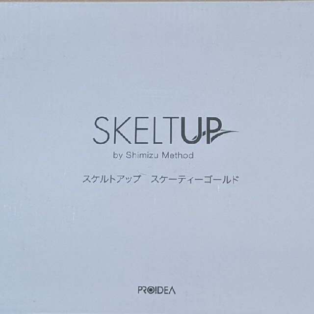 スケルトアップ スケーティーゴールド 新品 健康器具 ダイエット エクササイズ コスメ/美容のダイエット(エクササイズ用品)の商品写真