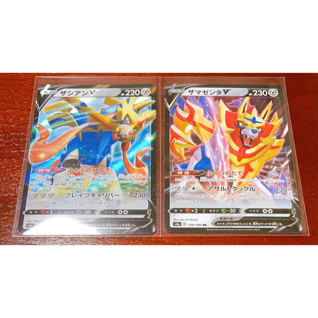 ポケモン ポケモンカード シャイニースターv ザシアン ザマゼンタ V Rrの通販 By Knko ポケモンならラクマ ポケモン ポケモンカード シャイニースターv ザシアン ザマゼンタ V Rrの通販 By Knko ポケモンならラクマ