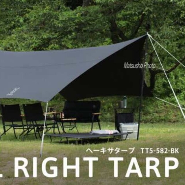 DODALL RIGHT TARPヘーキサタープ   ブラックTT5-58