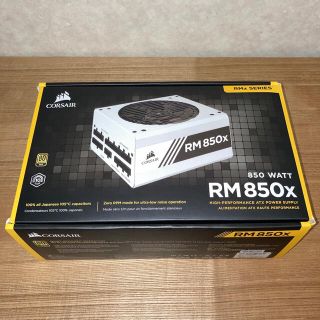 Corsair RM850x White(PCパーツ)