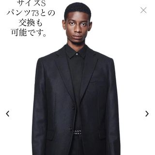 ユニクロ(UNIQLO)のウールテーラードジャケットセットアップ。(セットアップ)