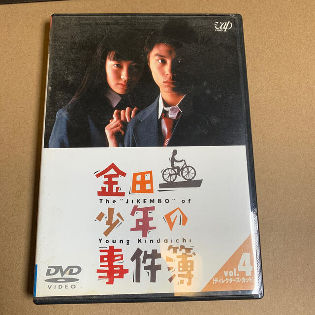 金田一少年の事件簿　VOL．4（ディレクターズカット） DVD