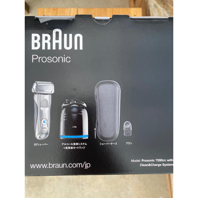 BRAUN ブラウン シリーズ7 7090-cc 新品未使用品 3