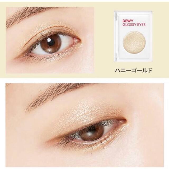 MISSHA(ミシャ)のミシャ　アイシャドウ　 コスメ/美容のベースメイク/化粧品(アイシャドウ)の商品写真