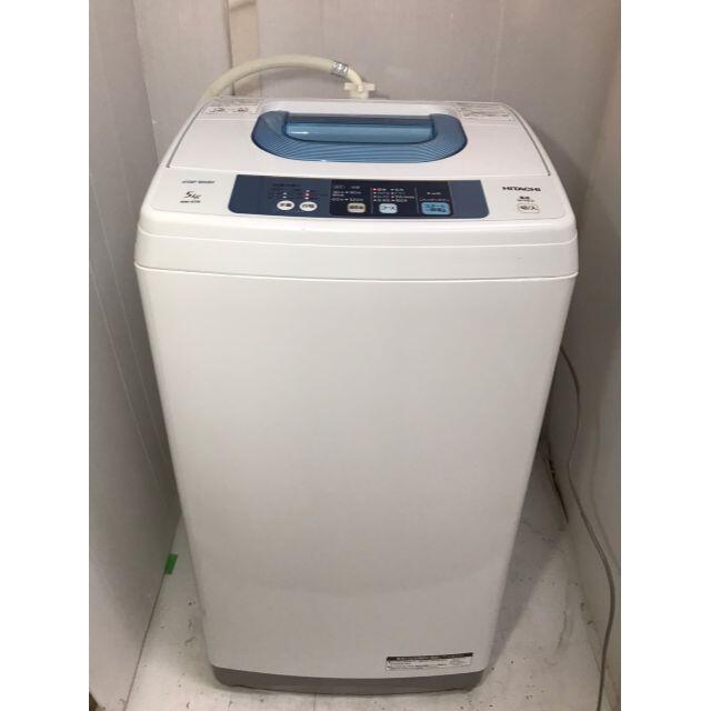 日立全自動電気洗濯機★NW-5TR★5.0kg【送料0円(地域限定)】