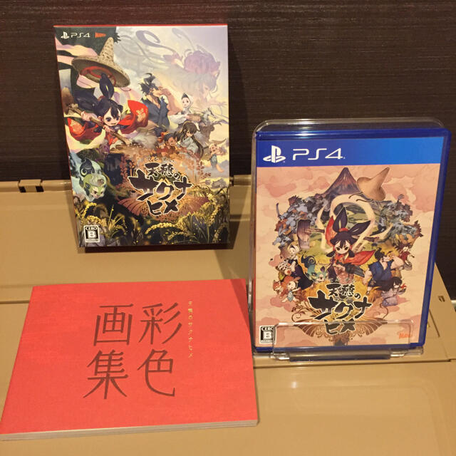 天穂のサクナヒメ 色彩画集付限定版 PS4ゲームソフト/ゲーム機本体