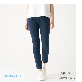 ムジルシリョウヒン(MUJI (無印良品))の無印良品 ストレッチレギンスパンツ(アンクル丈) Sサイズ(その他)