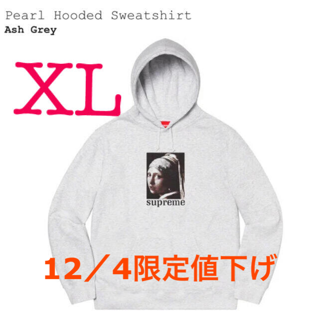 supreme pearl hooded sweatshirt XL gray - パーカー