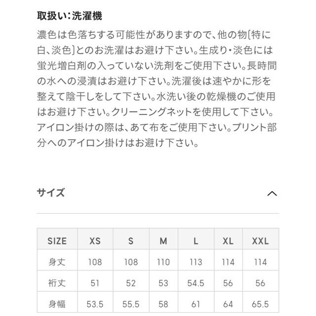 GU(ジーユー)の鬼滅の刃 GU コラボ Tワンピース 5分袖 厄除の面 ピンク XS 水一門  レディースのワンピース(ロングワンピース/マキシワンピース)の商品写真