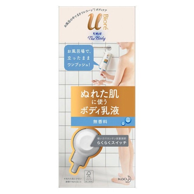 ビオレu ザ ボディ ぬれた肌に使うボディ乳液 無香料 300ml 花王