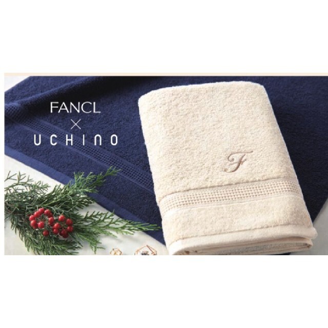 FANCL(ファンケル)のFANCL×UCHINO  　バスタオル2枚➕カレンダー2021 インテリア/住まい/日用品の日用品/生活雑貨/旅行(タオル/バス用品)の商品写真