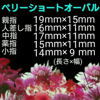 ハートフレンチ♡ネイル チップ コスメ/美容のネイル(つけ爪/ネイルチップ)の商品写真