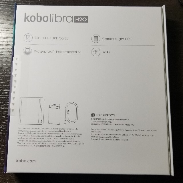 Rakuten(ラクテン)の新品　保証あり　kobo Libra H2O ホワイト スマホ/家電/カメラのPC/タブレット(電子ブックリーダー)の商品写真