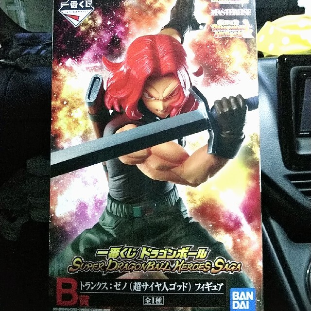 ドラゴンボール 一番くじ ドラゴンボール トランクス ゼノ B賞の通販 By ぐでまま S Shop ドラゴンボールならラクマ