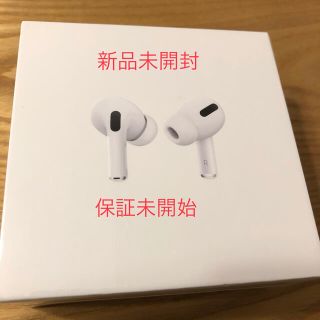 アップル(Apple)の【国内正規品】airpods pro (ヘッドフォン/イヤフォン)