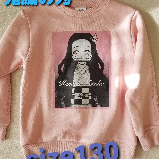 GU(ジーユー)の鬼滅の刃　guコラボトレーナー キッズ/ベビー/マタニティのキッズ服男の子用(90cm~)(Tシャツ/カットソー)の商品写真