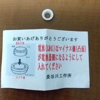 ペンタックス SP用電池アダプター(その他)