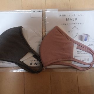 ジーユー(GU)の高機能フィルター入りMASK(2枚組･GU DRY素材使用)(その他)