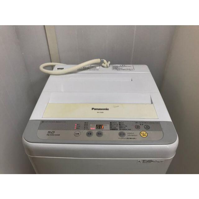 Panasonic - Panasonic全自動電気洗濯機 NA-F50B9【送料0円(地域限定